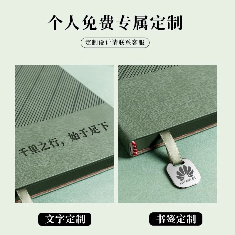 法拉蒙 a5金属吊坠书签笔记本子240页喷边商务办公记事本送客户礼盒套装礼品支持定制logo 蓝色【礼盒装】