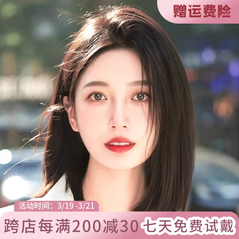 千絲雅假發(fā)女長發(fā)自然全頭套式真發(fā)全真人發(fā)蓬松新款鎖骨短發(fā)整頂假發(fā)套 氣質(zhì)斜分款 摩卡棕 中長發(fā) 32cm