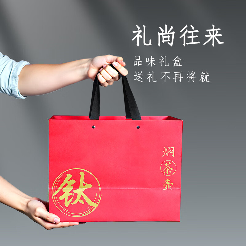 利格纯钛焖茶壶大容量家用保温壶机械显温闷泡壶办公室泡茶壶定制刻字 礼盒装焖茶壶银色1.5L+纯钛杯