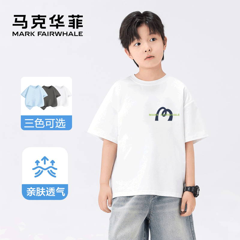 ڲ˻ͯ2025¿ļк˧ްͯװ mK 130 ƫСĴһ34.9Ԫ