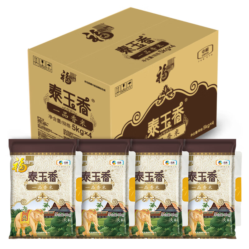 福临门 泰玉香 一品香米 长粒米 10斤*4/箱（新老包装交替）