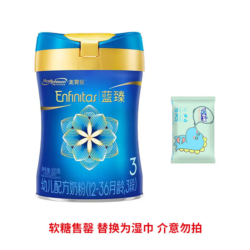 ڲ޳Ӥ׶䷽̷ ԭװ  ¹ 3820g*1¹+260.8Ԫ