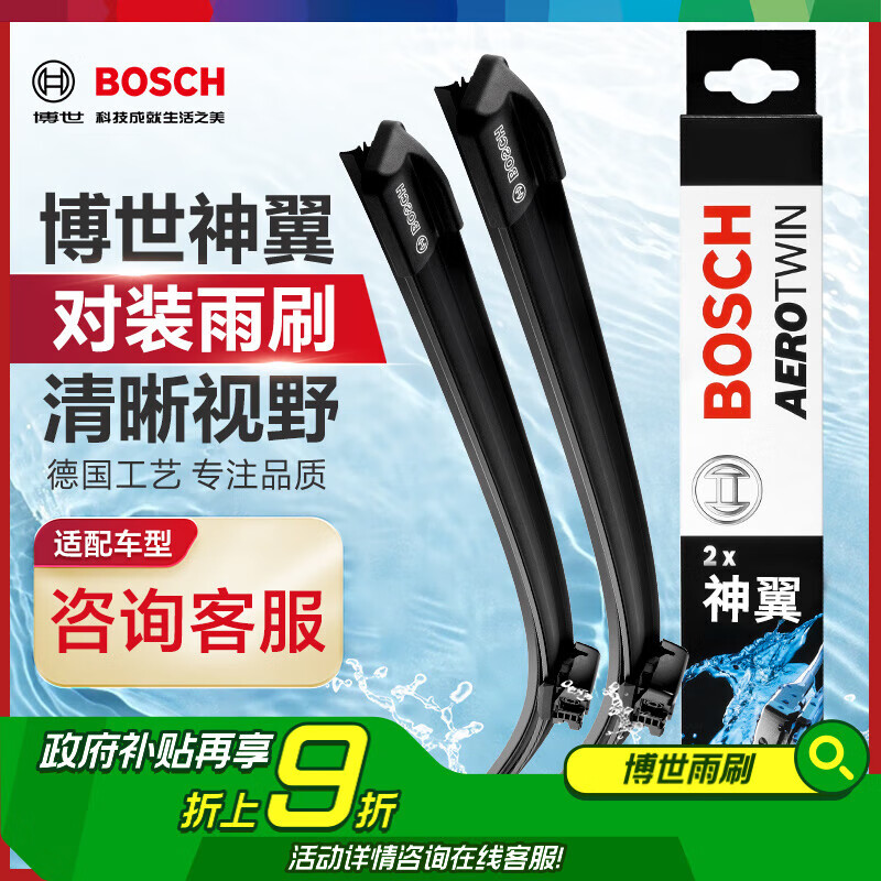 BOSCHˢ24/21(;;/ʤ/CS95/)ʵ144.21Ԫ