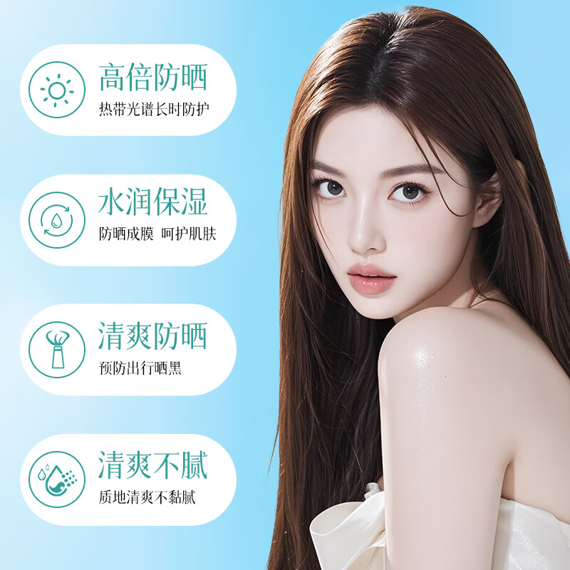 苏葆堂男士防晒霜SPF50+PA+++ 清爽不黏腻 干油皮适用不易脱妆 【超值热卖】防晒霜*2+赠面膜1盒