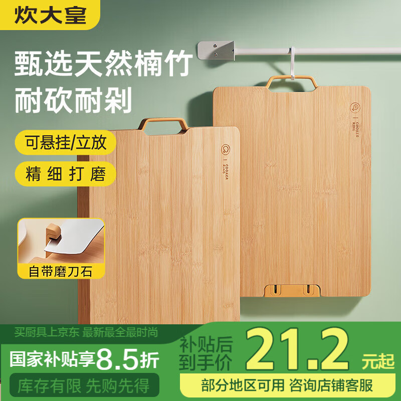 ����ʲ˰���Ȼ��˰���ת��������Դ�ĥ��ʯ��˰�40*30*2.2cm