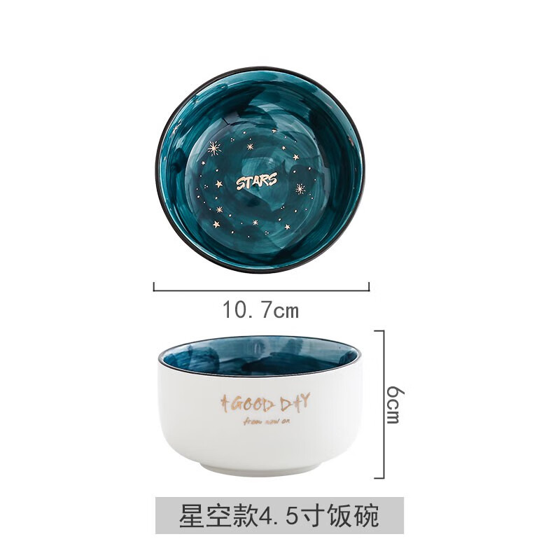 陶典烤箱专用创意陶瓷碗碗单个吃饭沙拉汤泡面碗 4.5寸星星饭碗比较小慎拍