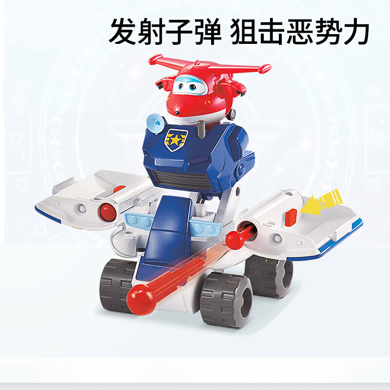 奥迪双钻超级飞侠庞机长二合一巡逻机超级飞侠变形机器人儿童节礼物庞机长 超级飞侠庞机长二合一巡逻机