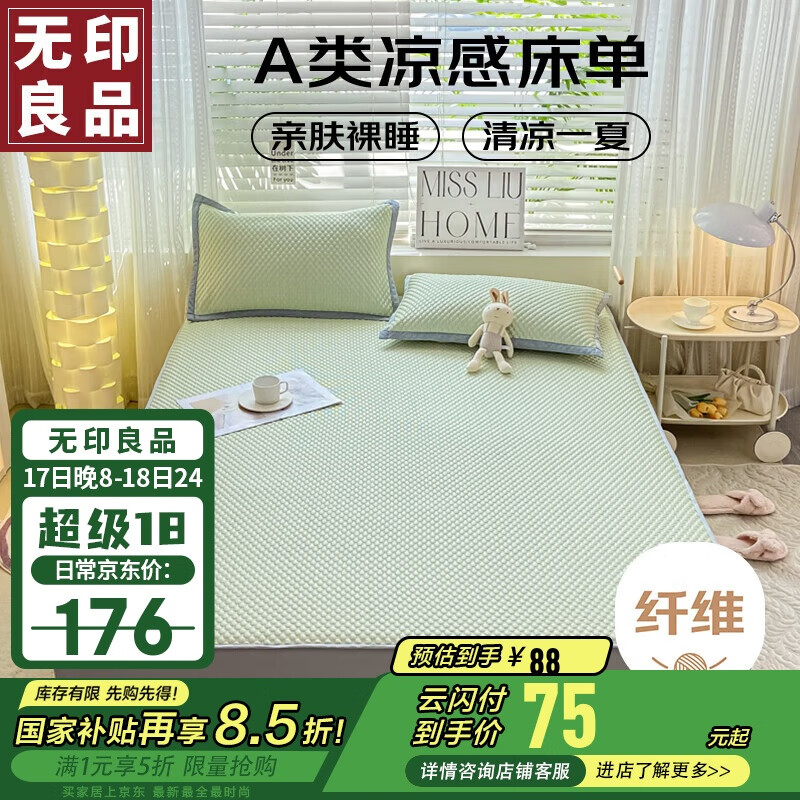 ��ӡ��Ʒ A�࿹�����������д�����˿������ ������ 1.8�״�����ˮϴ��