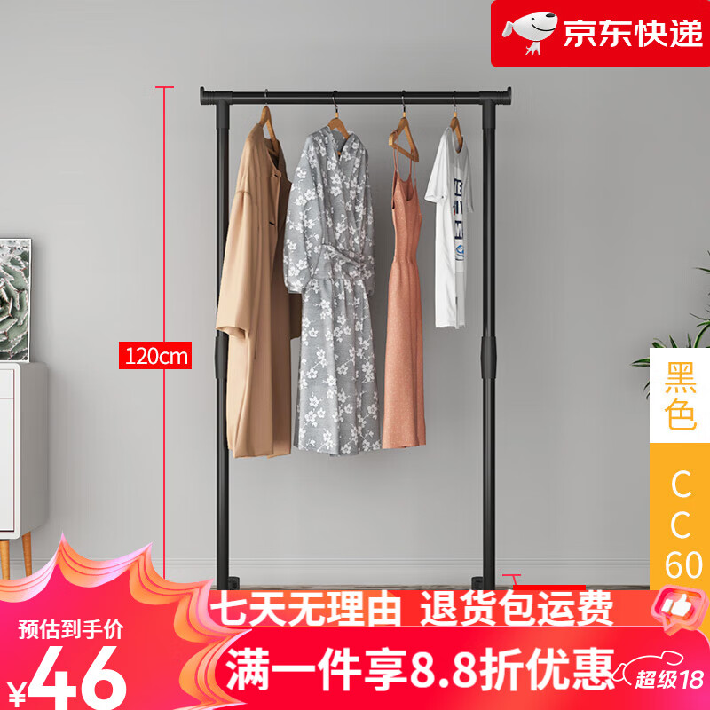 唯良（WEILIANG）简易衣柜钢管加粗加固加厚结实耐用全钢架韩式创意放衣服宿舍铁架 60宽-黑色-拼接款