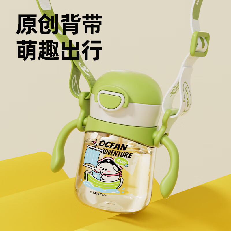 伊斯卡尔(EASYCare)宝宝吸管杯婴儿学饮杯6个月以上牛奶杯子ppsu重力球水杯喝水奶瓶 布朗棕 350ml +背带 PPSU