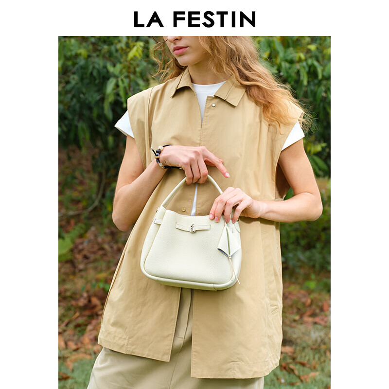 拉菲斯汀(La Festin)头层牛皮UU包2025新款夏天真皮女包斜挎包包手提菜篮子包 622526 【头层牛皮】奶昔白 京东折扣/优惠券