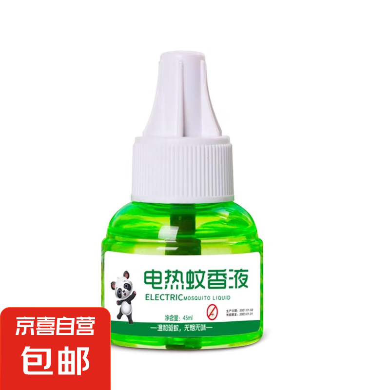 ��ϲ  ��������Һ  ����Һ-2ƿ  