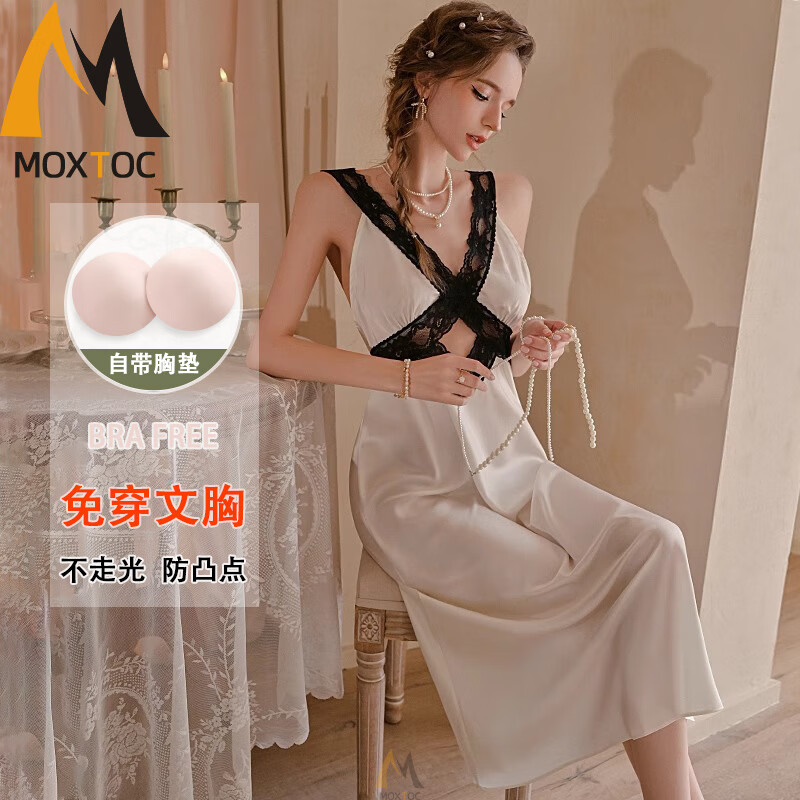 MOXTOC性感睡衣女夏季冰丝纯欲风带胸垫长裙高级感吊带睡裙 粉色 XL (建议120~140斤)