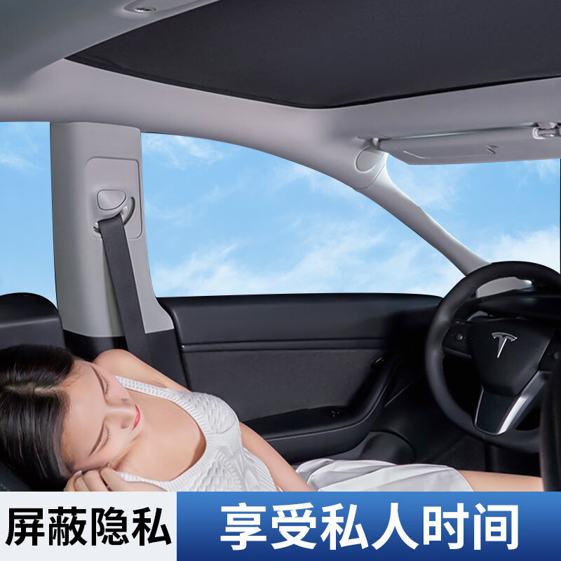 珂雅适用极狐考拉/考拉s专用全景天窗遮阳帘防晒隔热遮阳挡天幕前挡   纳米冰晶*天窗遮阳挡-不塌陷-暴晒不发烫-黑色 23-25款考拉/考拉S专用款