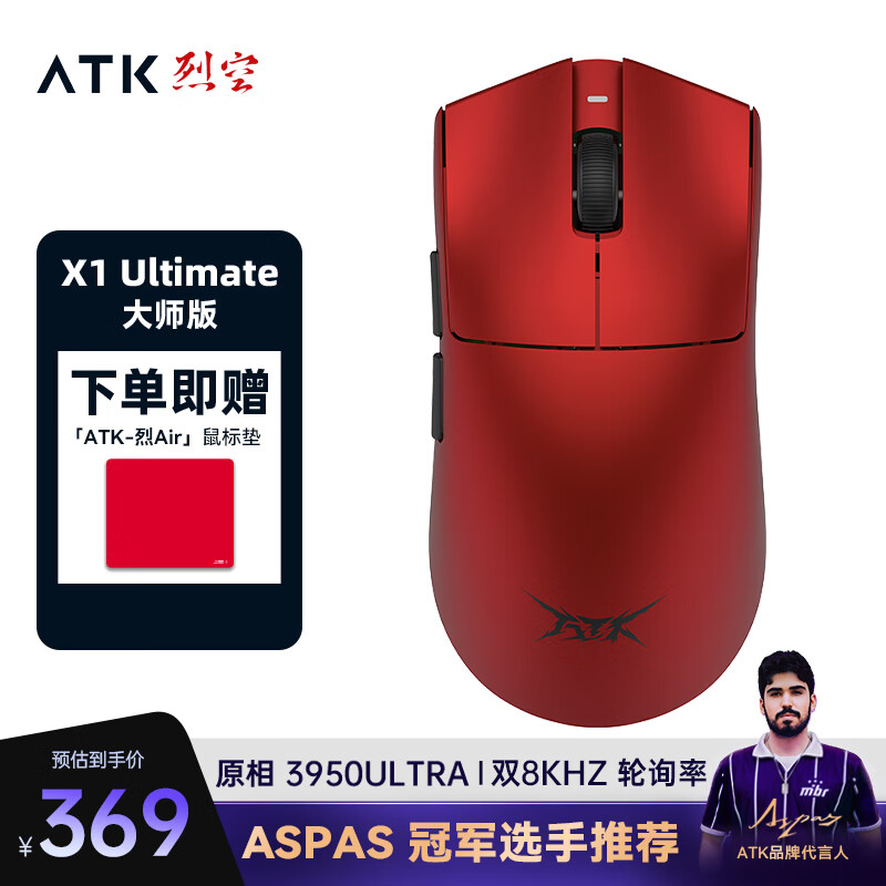 ATK �ҿ�X1��ʦ�� ������