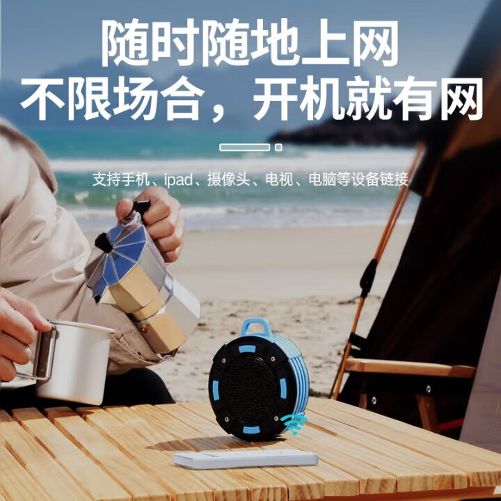 酷派(Coolpad)随身wifi移动无线WiFi6三网通用免插卡4g无限流量新款便携无线上网卡全国随行WiFi 【至臻MAX】20核20线-三网通用 送1500G流量