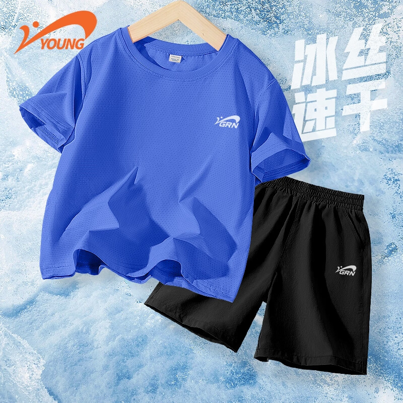 贵人鸟童装儿童速干衣运动套装男童短袖夏季冰丝2026新款男孩夏装 蓝/G小白标超柔K-黑/ 160