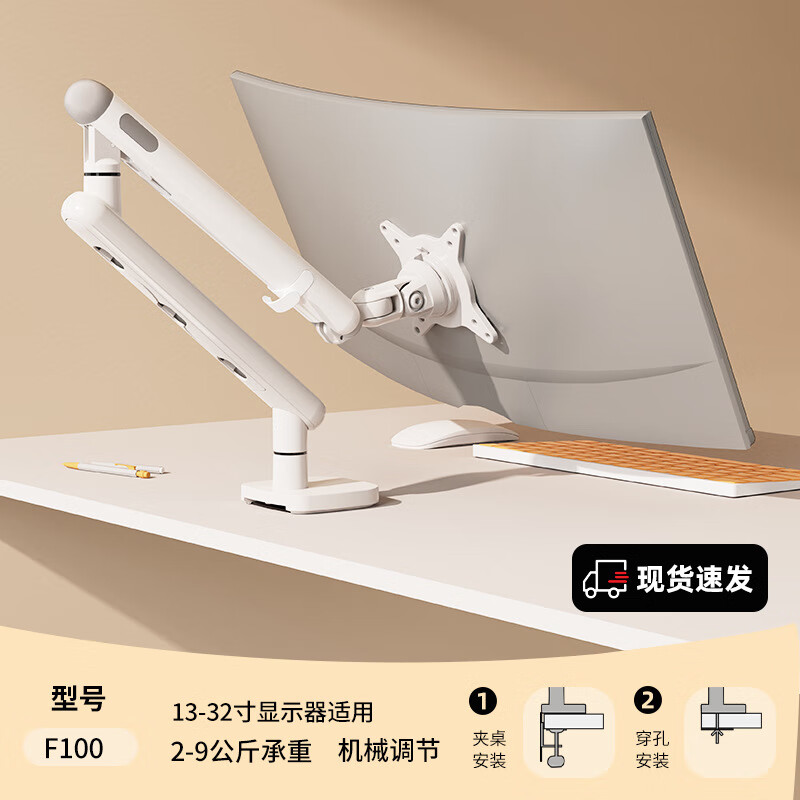 電腦RGB顯示器支架免打孔臺(tái)式大屏顯示屏托架可升降桌面增高架子 F1設(shè)計(jì)師款方圓交融【2-9KG承重】