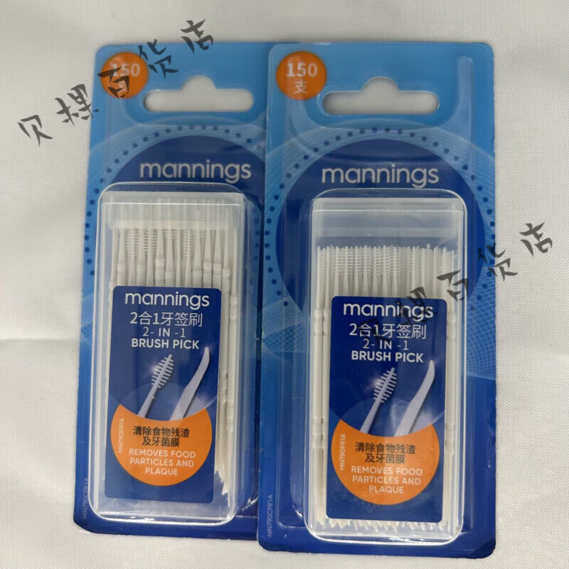 万宁(mannings)香港购万宁mannings二合一牙签刷牙线 万宁L型牙缝刷9支x2(1.0mm)