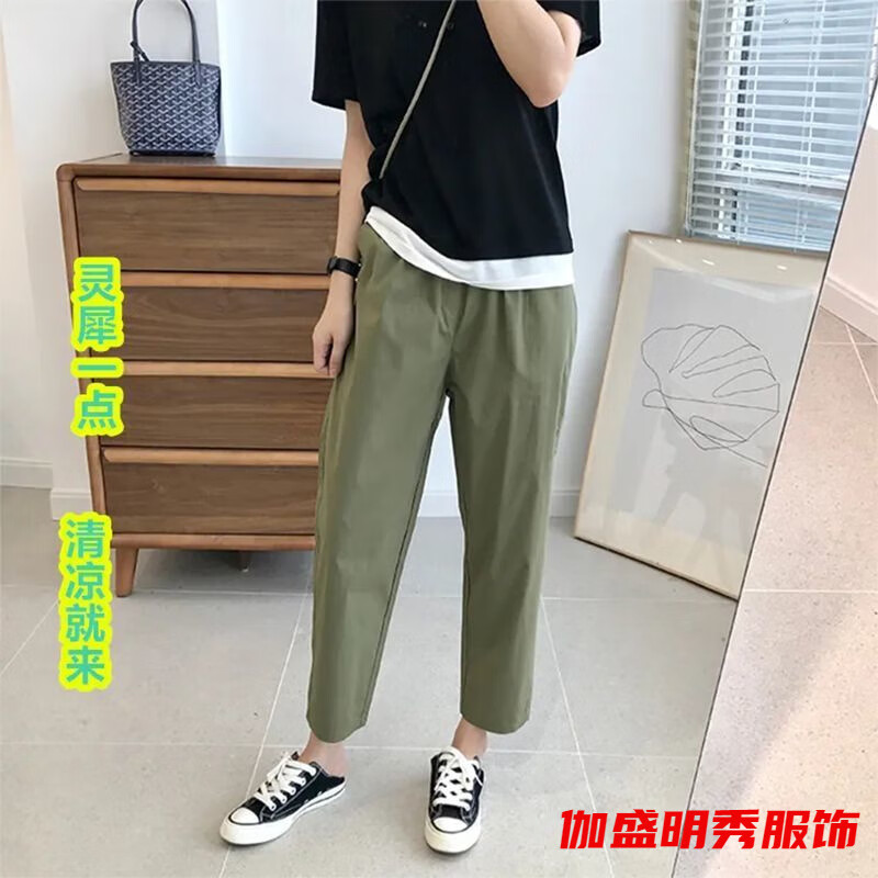 口旋冰丝八分烟管裤女夏季薄款休闲宽松小个子大码加肥加大哈伦裤新款 卡其色 M 80-100斤