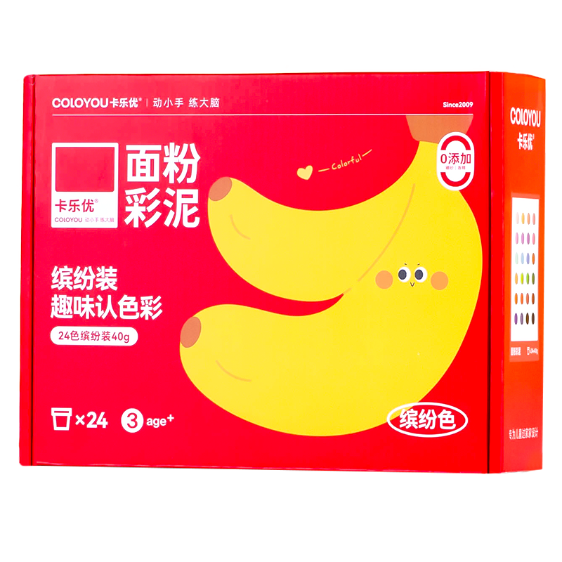 �����ţ�Coloyou����۲����ͯ�޶�ʳƷ����Ӫ��Ƥ�౦����ȫģ��24ɫ��ճ����� 46.8Ԫ