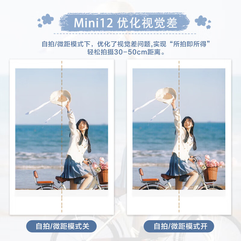 富士(FUJIFILM)【全新正品】instax mini12一次成像相机 立拍立得一次成像相机拍立得相机 Mini12薄荷绿(下方可选套餐) 标配(无相纸)