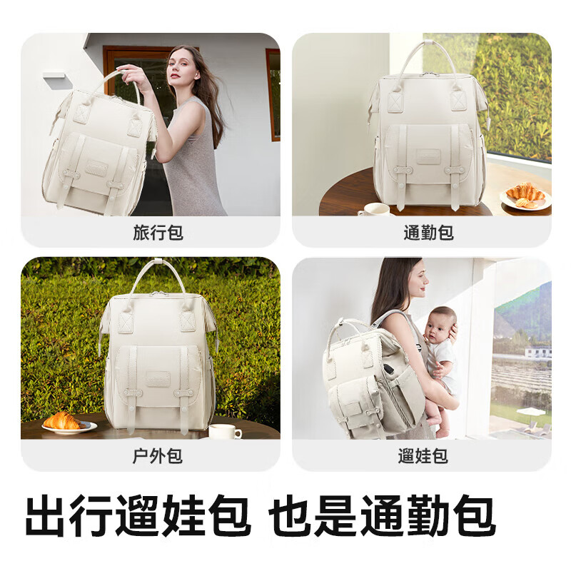 煦凛日本溜娃包妈咪包双肩包婴儿外出2024款大容量0-36月母婴包妈妈包 静谧蓝【20L 升级USB款】+婴儿车挂钩