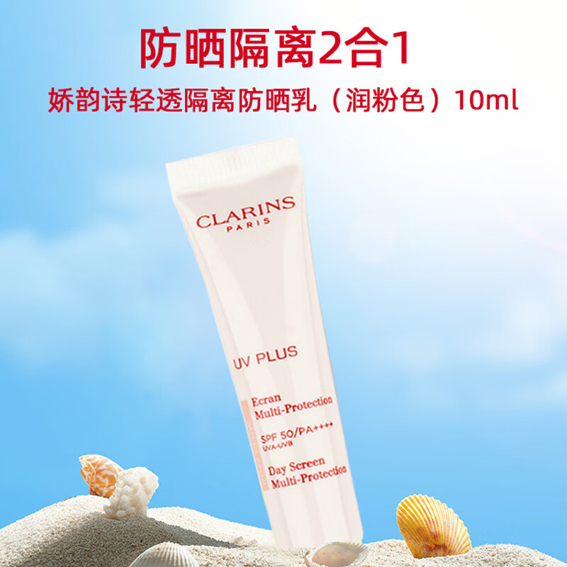 ����ʫ��͸�����ɹ�飨���ɫ��10ml��������֡�