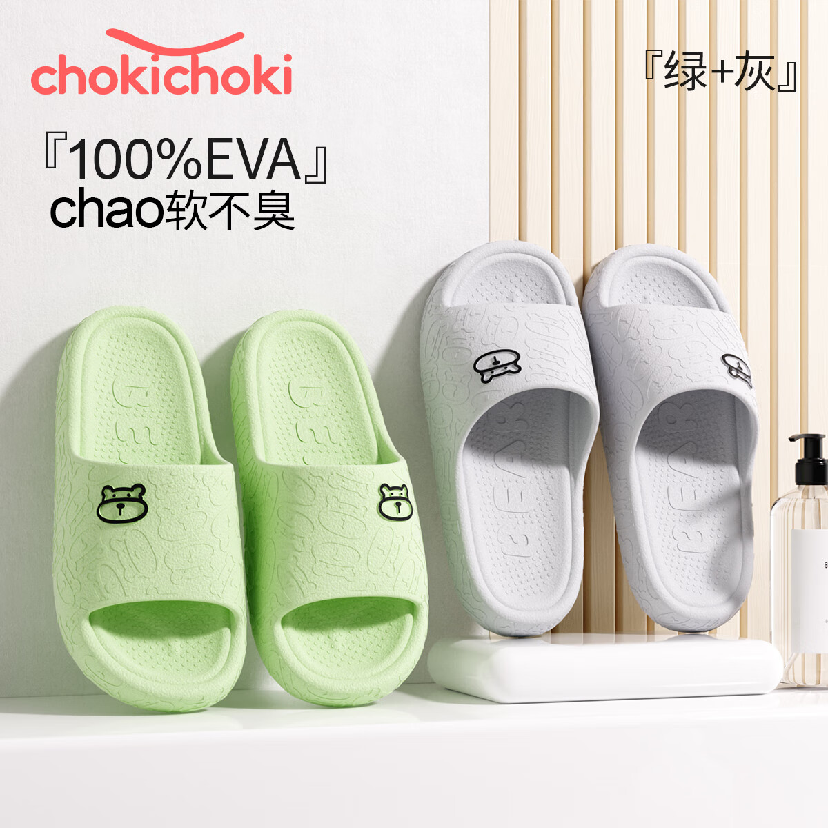 Chokichoki������ЬŮ�ļ����ڼҾ�eva���׾�����������Ь�п���Ь ��ɫ+��ɫ ���װ 40-41��Ů��+44-45���С�