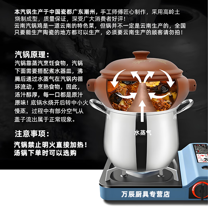 硕普云南汽锅鸡锅蒸锅家用气锅鸡蒸汽锅陶瓷汤锅紫陶小汽锅餐馆商用 2号汽锅(2-3人用) 15cm 1500ml