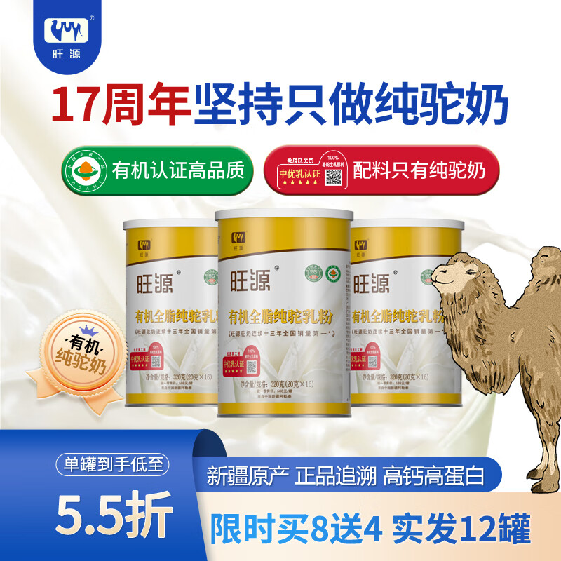 �½���Դ�л�ȫ֬�������320g*12�� ����������߸ƴ������̷�