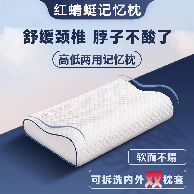 ѿɲϴͷ˯߾׵˯רüоһ -30*50 ֻװ 7cm-10cm 39.9Ԫ