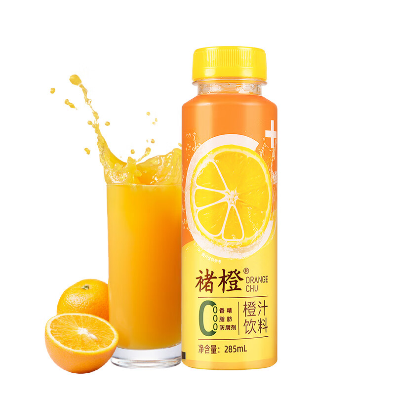 褚橙NFC鮮榨橙汁網(wǎng)紅果汁285ml*10瓶新鮮純果汁非濃縮還原 橙汁*285ml*10瓶