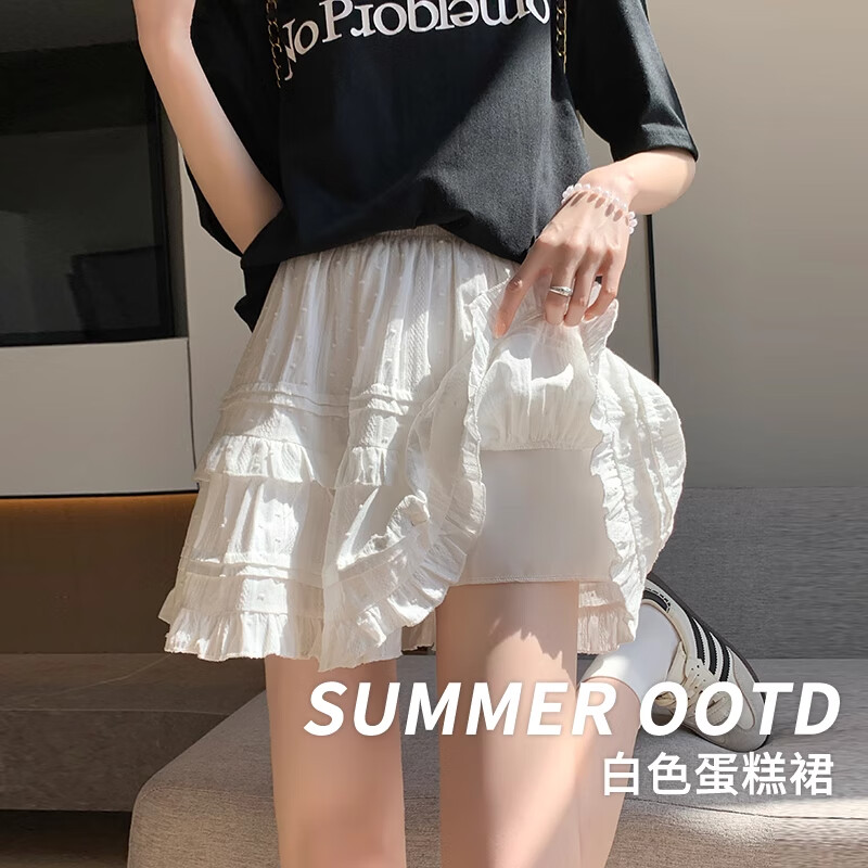 翊尚美白色半身裙女夏季新款高腰芭蕾风短裙小个子法式a字蛋糕裙 白色 【月光奶油蕾丝款】 L 【推荐111-125斤】