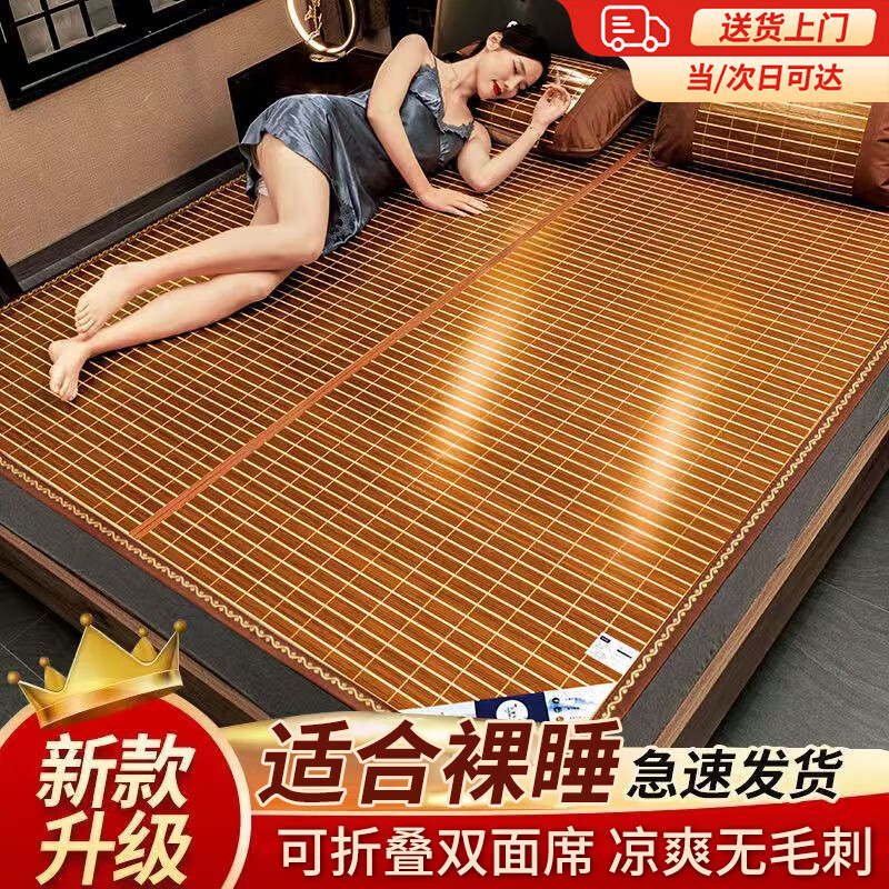 ����٣�HALODN����ϯ��ϯ��1.5x2��˫����۵�1.8������ϯ����׷��������˫�� ���������̼��ϯ-����1.8mx2m�� ˫�����-�ͱ�˿���� 90cm*25cm