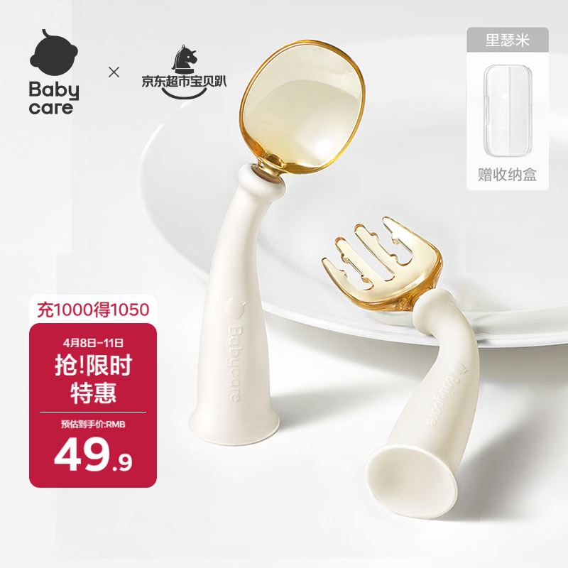 ���ڲ�����babycare����ѧ�Է�������ʳѵ������ PPSUӤ��������״���װ��-��ɪ��