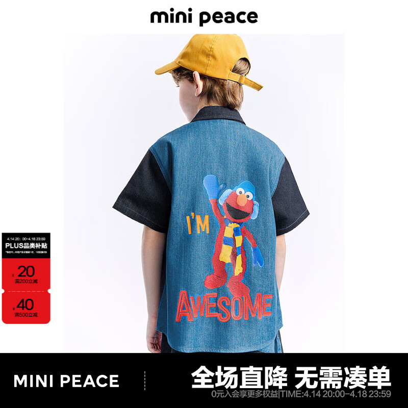 MiniPeace太平鸟童装夏新男童衬衫FACAF2202 牛仔深蓝 150