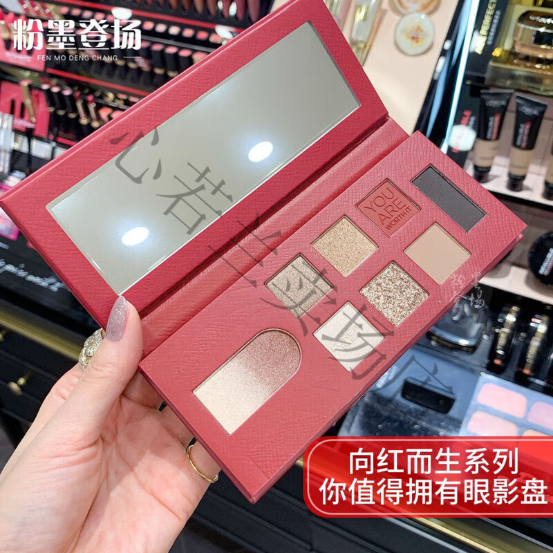 欧莱雅向红而生系列八色眼影盘你值得拥有哑光细闪珠光亮片
