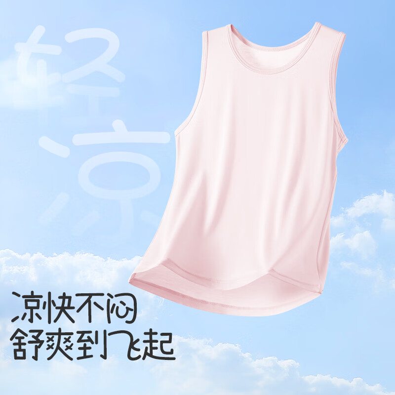 久岁伴儿童背心女童春夏季薄款打底上衣四季百搭中大童6-12岁校服内搭 白色 140