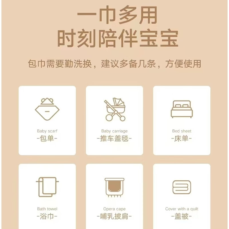 商品图片 8