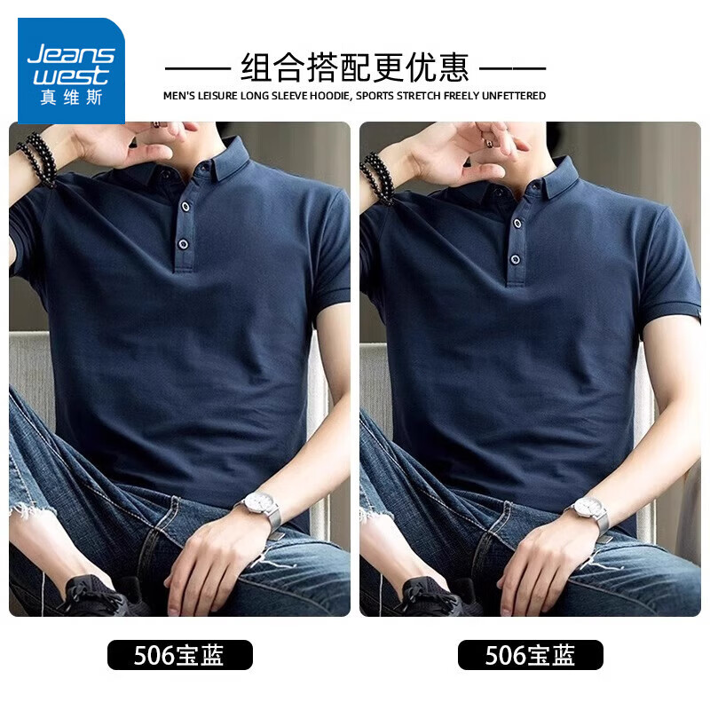 ���ڲ�������ά˹����polo���ж���t���ļ���˿2025�¿��·���ʿ��ī���з�����װ ����+���� XL