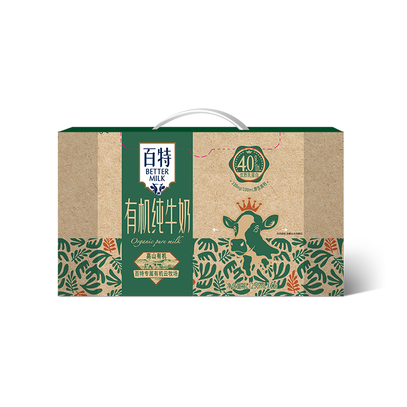 百特 3月产 4.0g乳蛋白有机纯牛奶250ml*12瓶整箱130mg原生钙牛奶重庆 有机纯牛奶250ml*12瓶*2箱