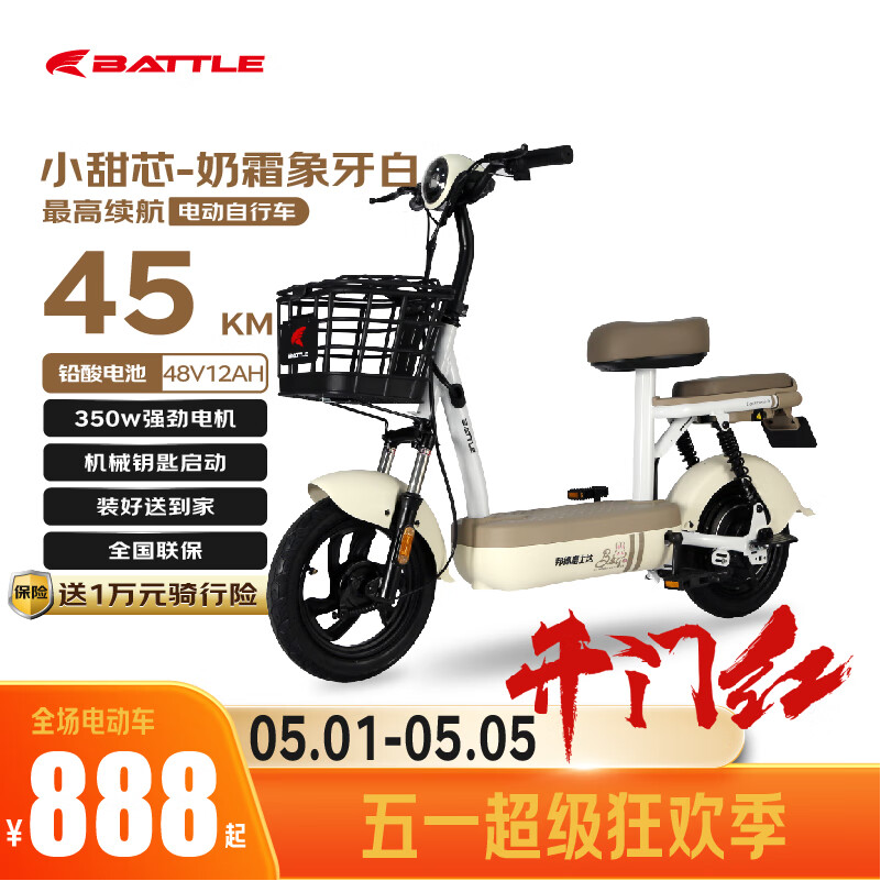 ��¸�ʿ�� �綯���г� 48v��12ah��Ǧ�ᡢ����45KM����̼�ֳ���