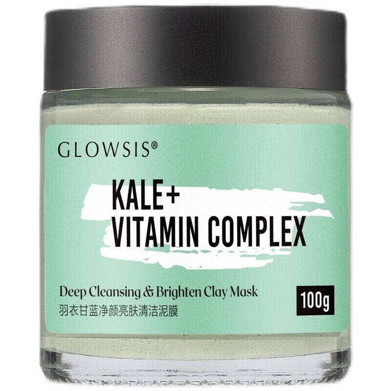 光言果酸泥膜白泥清洁面膜糙米复合酸清洁泥膜深层清洁控油面膜 100g/1瓶 光言清洁泥膜2瓶