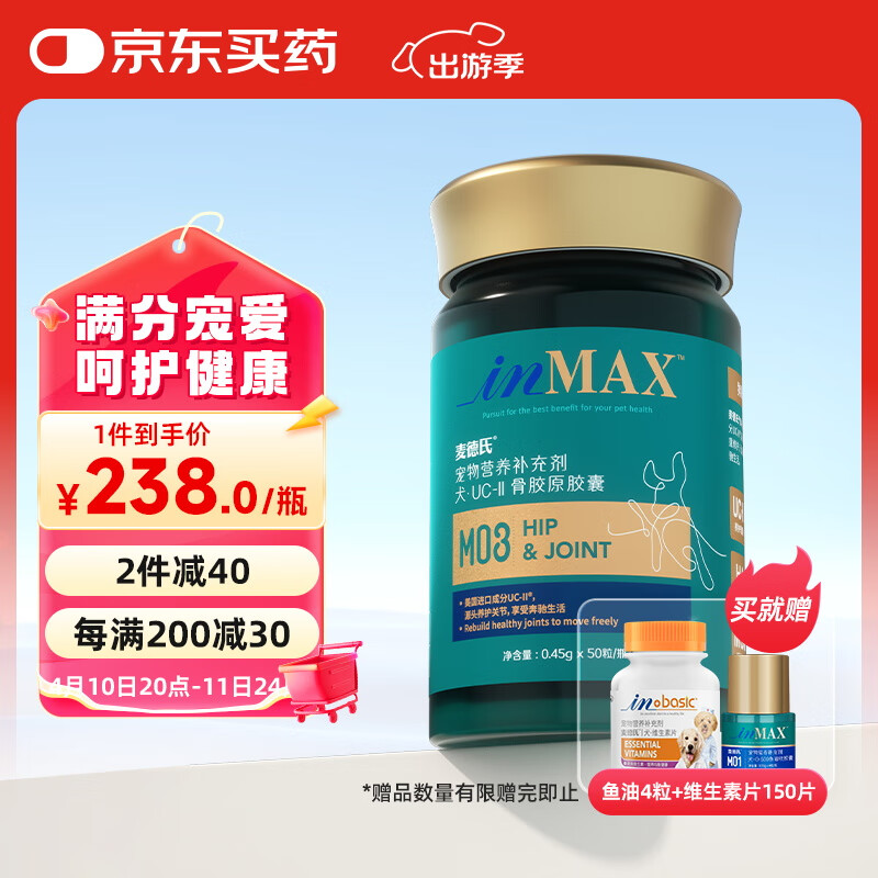 �����IN-MAXȮUC-2�ǽ�ԭ50���������������ǹؽ�������