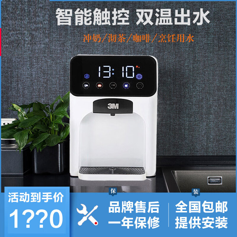 3M管线机温热型/冷热型壁挂立式饮水机HWS-CT-H管线机HWS-CT-HC HWS-CT-H 温热型