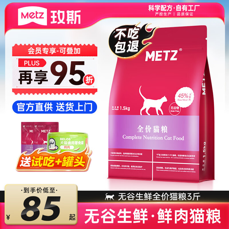 õ˹ �޹���Ȼè�� 1.5kg