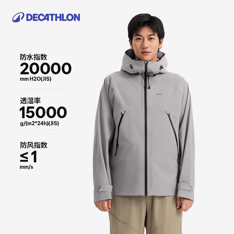 迪卡侬（DECATHLON）硬壳冲锋衣男女春秋登山防风防水单层夹克风衣运动外套MH500 2024 男款-星际灰-亚洲版-2025年新 M