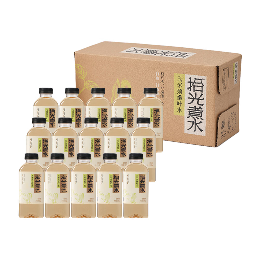 界界乐植物饮料茶饮料0糖0脂0能量玉米须桑叶500ml*15瓶 中秋送礼 整箱