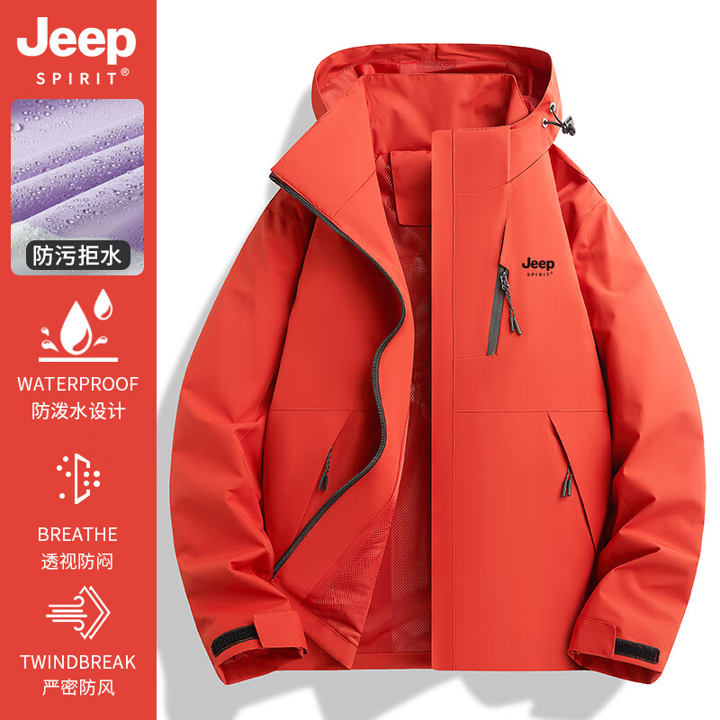 JEEP SPIRIT吉普冲锋衣男女春秋新款户外软壳防风防水三合一登山服情侣外套 男女同款丨朱雀红丨拆卸抓绒内胆 XL「115-135斤」